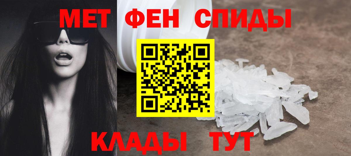 Amphetamine 97% Ленинск-Кузнецкий