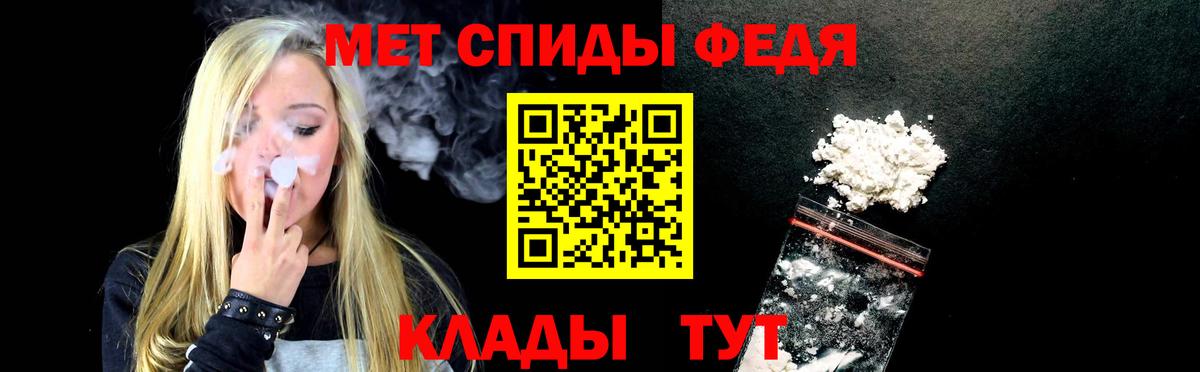 Ленинск-Кузнецкий  АМФ Premium  АМФЕТАМИН  Вход с VPN 