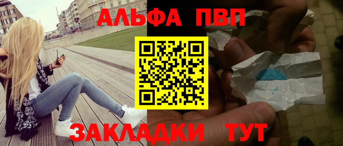 А ПВП СК Ленинск-Кузнецкий