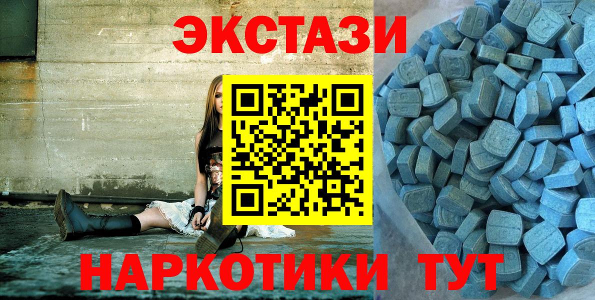 Ecstasy louis Vuitton Ленинск-Кузнецкий