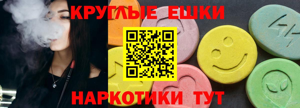 ЭКСТАЗИ Cube  Вход с VPN  Экстази  Ecstasy бентли  Ленинск-Кузнецкий 