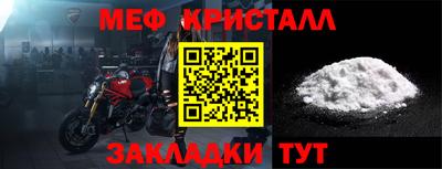стафф Ирбит
