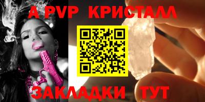 стафф Ирбит