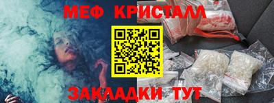 стафф Ирбит