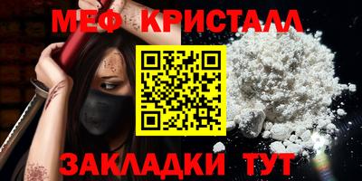 стафф Ирбит