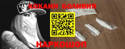 стафф Ирбит