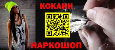 стафф Ирбит
