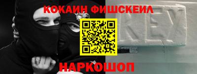 мяу мяу кристалл Ипатово