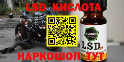 стафф Ирбит