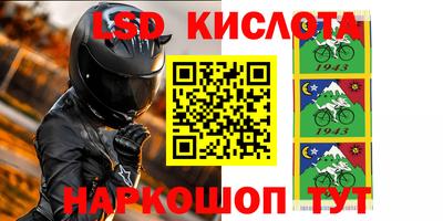 стафф Ирбит