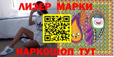 мяу мяу кристалл Ипатово