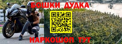стафф Ирбит