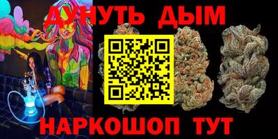 мяу мяу кристалл Ипатово
