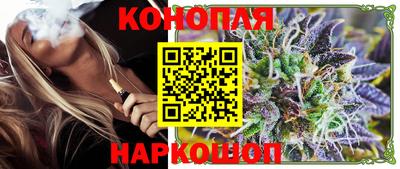 мяу мяу кристалл Ипатово
