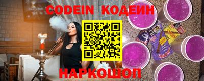 мяу мяу кристалл Ипатово