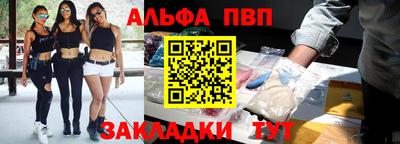 мяу мяу кристалл Ипатово