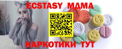 мяу мяу кристалл Ипатово