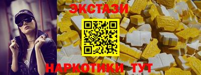 стафф Ирбит