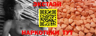 стафф Ирбит
