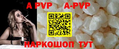стафф Ирбит