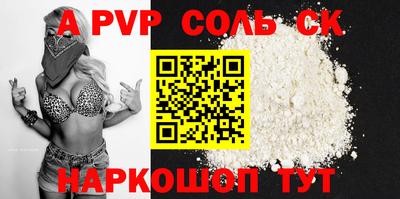 мяу мяу кристалл Ипатово