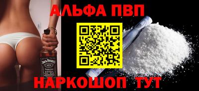 стафф Ирбит