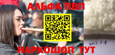 мяу мяу кристалл Ипатово