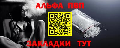 мяу мяу кристалл Ипатово