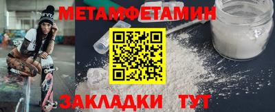 стафф Ирбит