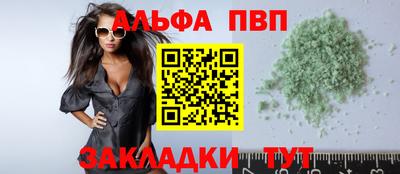 мяу мяу кристалл Ипатово