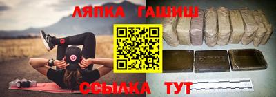 мяу мяу кристалл Ипатово