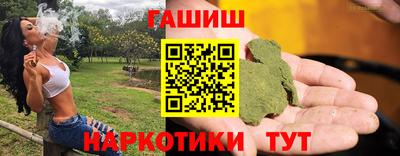 мяу мяу кристалл Ипатово