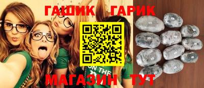 герыч Изобильный
