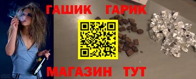 мяу мяу кристалл Ипатово
