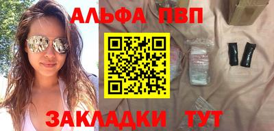 мяу мяу кристалл Ипатово