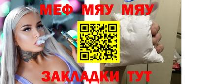 стафф Ирбит