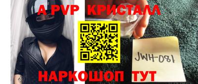 стафф Ирбит