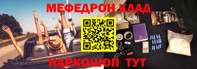 стафф Ирбит