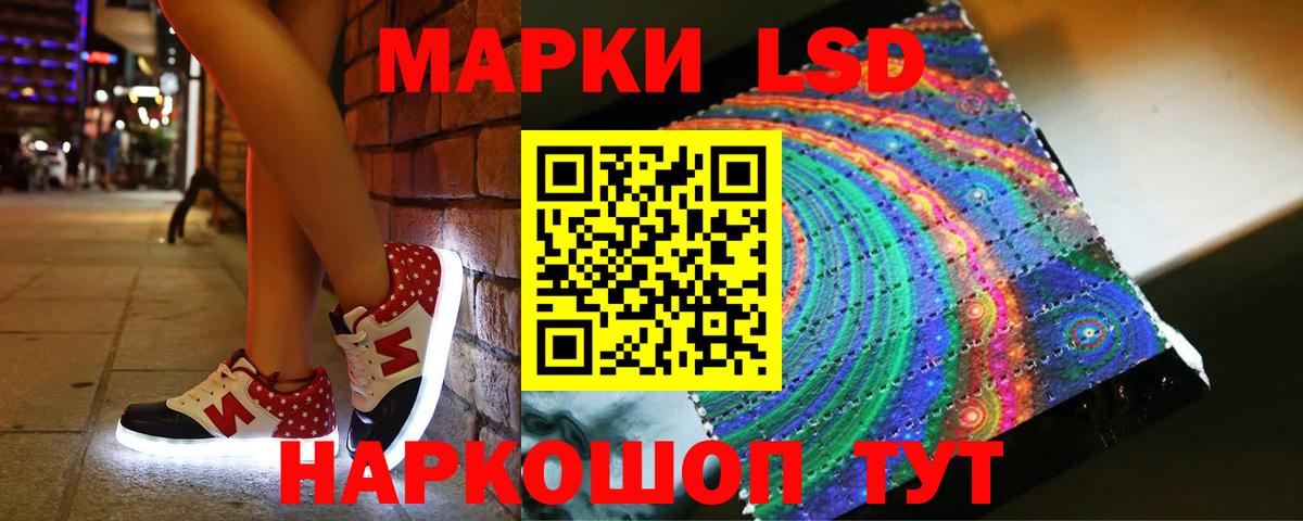 ЛСД экстази ecstasy  Вход с VPN  LSD-25 экстази ecstasy  Ленинск-Кузнецкий 