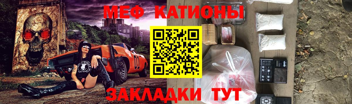 Ленинск-Кузнецкий  Меф  Меф  Вход с VPN  Мефедрон mephedrone  Мефедрон VHQ 