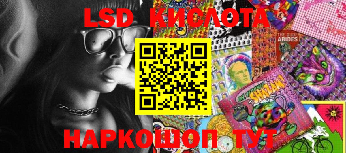 Ленинск-Кузнецкий  Марки 25I-NBOMe  Вход с VPN  наркошоп  Наркотические марки 1,8мг 