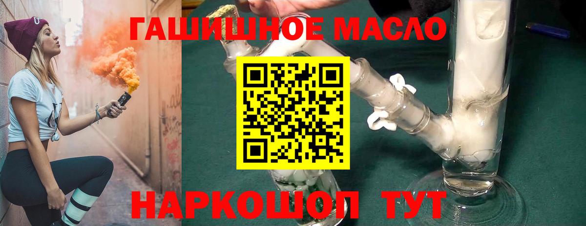 Экстази  Канабис  МЕФ   Вход с VPN  АМФ   Гашиш  Ленинск-Кузнецкий  COCAIN 