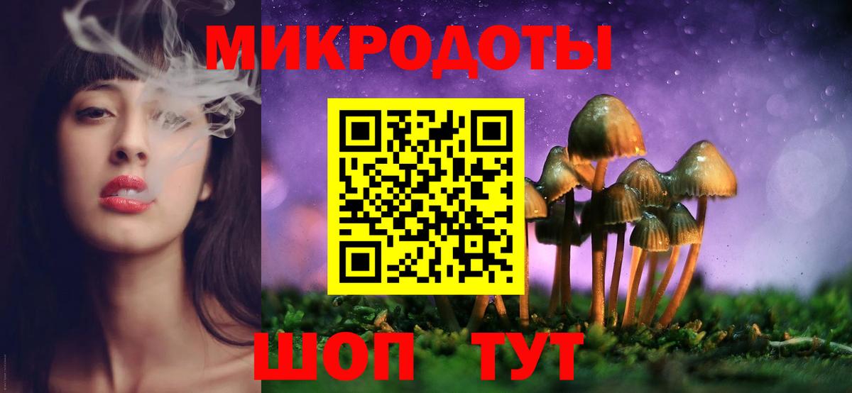 Псилоцибиновые грибы Magic Shrooms  Вход с VPN  хочу наркоту  Галлюциногенные грибы MAGIC MUSHROOMS  Ленинск-Кузнецкий 