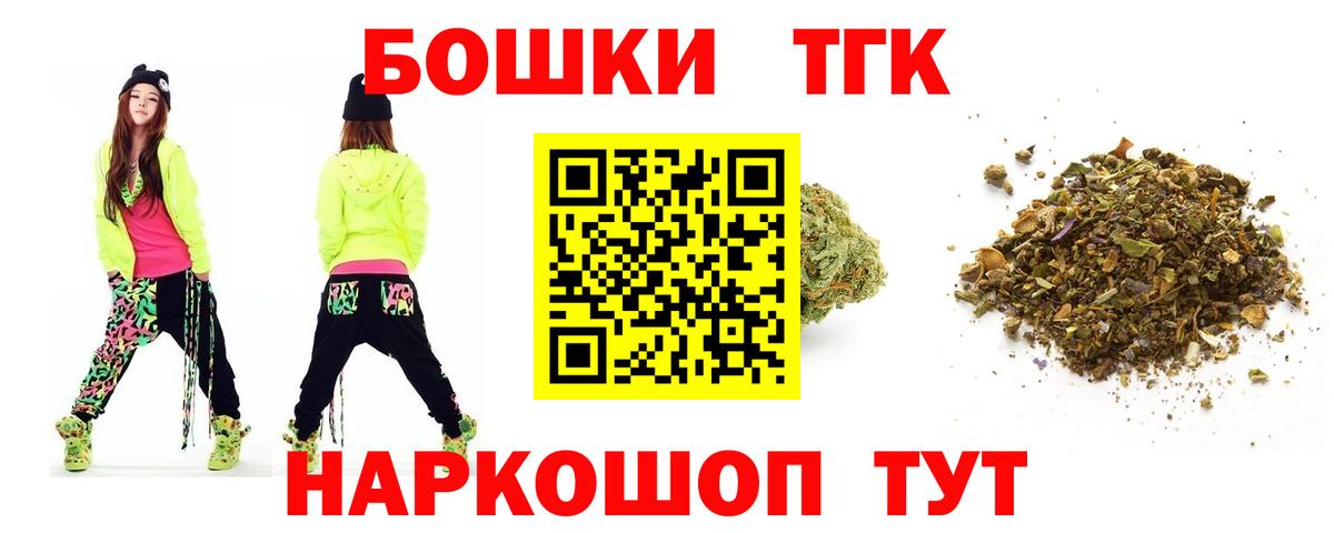Конопля тримм Ленинск-Кузнецкий